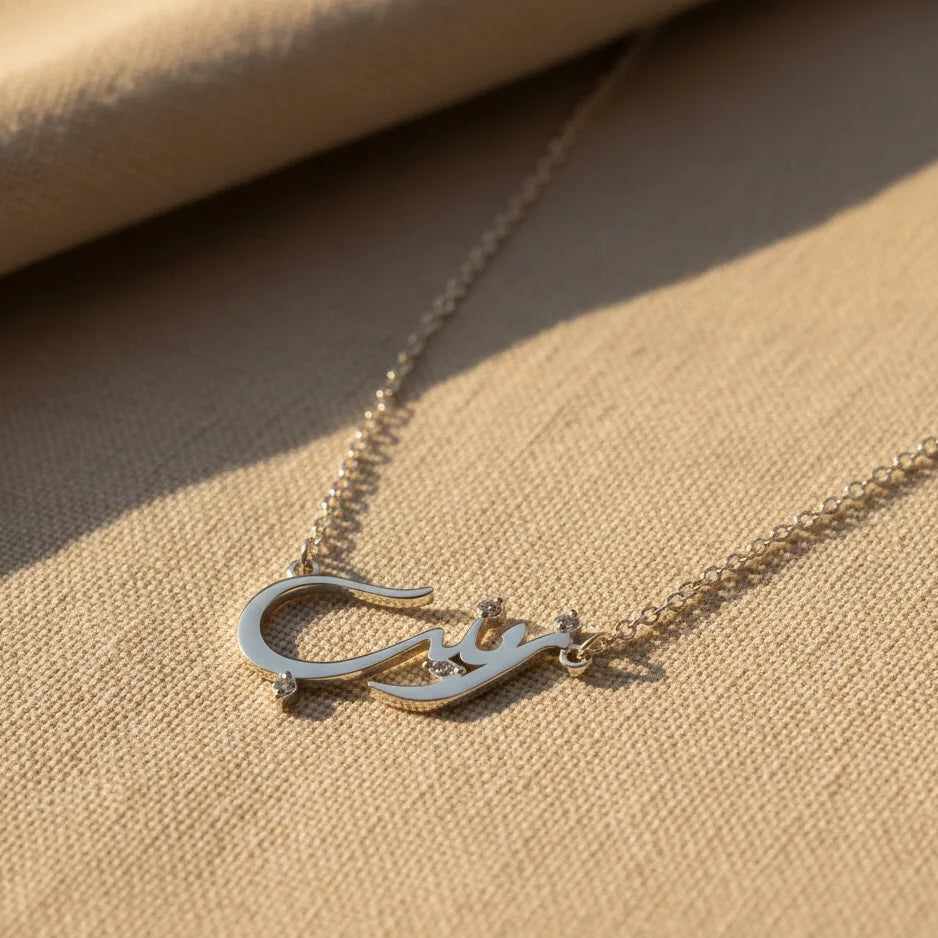 Customized Silver Arabic Name Necklace for Women