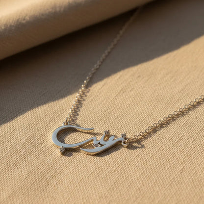 Customized Silver Arabic Name Necklace for Women