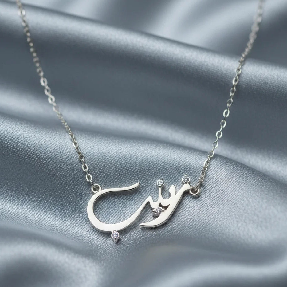 Customized Silver Arabic Name Necklace for Women