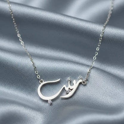 Customized Silver Arabic Name Necklace for Women