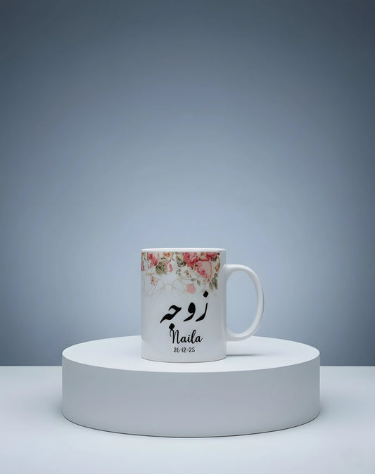 Customize Mug With Free Pen