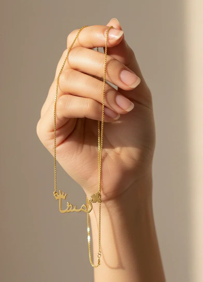 Customize Name Necklace