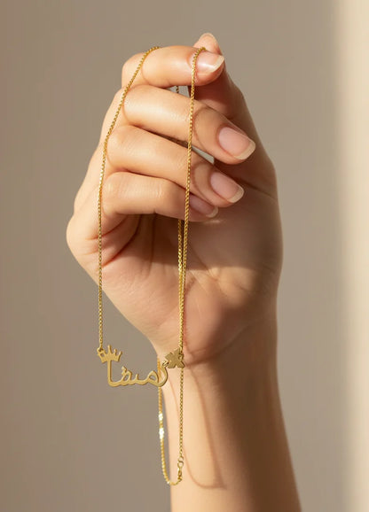 Customize Name Necklace