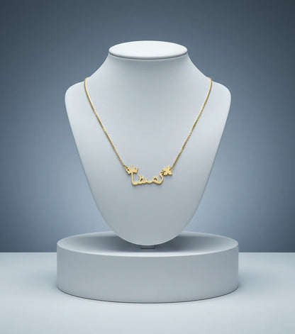 Customize Name Necklace