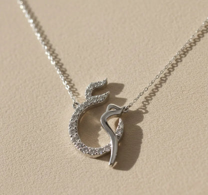Personalized Arabic Initial Necklace – Elegant Silver Tone Pendant